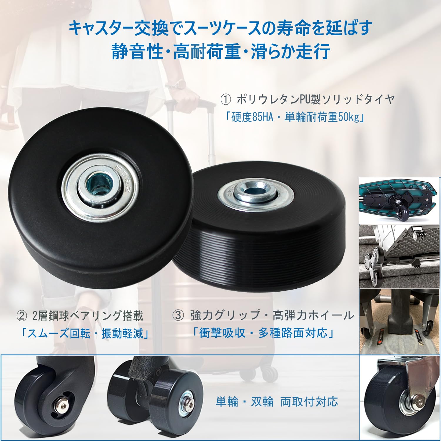 Amazon | KINPAR スーツケースタイヤ交換キット 4個セット 耐荷重 PU